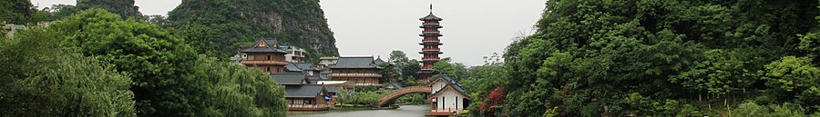 Guilin page banner