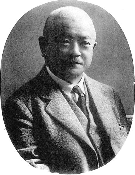 File:Watanabe Kaichi.jpg