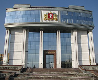 Legislative Assembly of Sverdlovsk Oblast