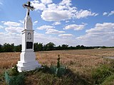 English: Wayside cross in Zalesie