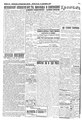 Вестник „Народно земеделско знаме“, бр. 191, 1946 г.
