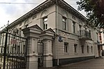 Архитектура первомайская 58 череповец