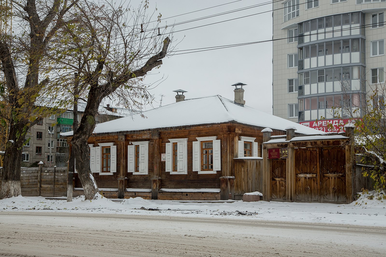 дом музей декабристов курган