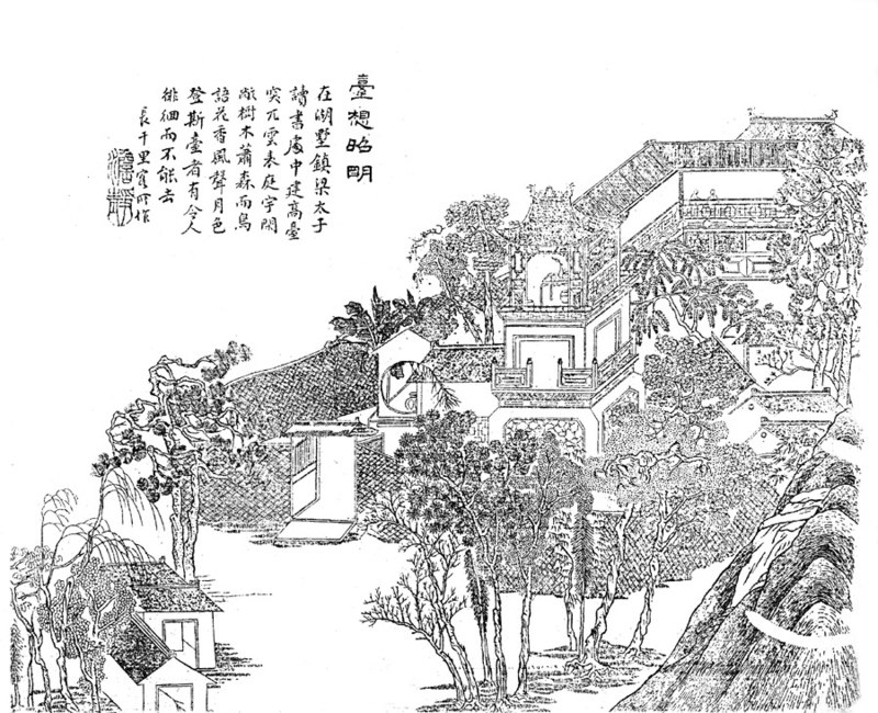File:长干里客金陵四十八景图台想昭明.jpg - 维基百科，自由的百科全书