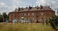 Polski: Ulica Kopalniana w miejscowości Łojki