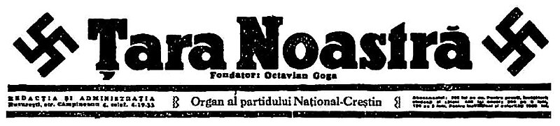 File:Țara Noastră, swastika logo, 1935.jpg