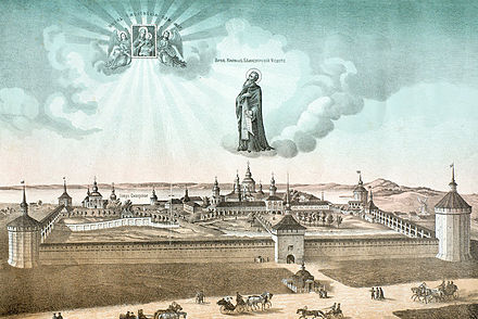 View of Kirillo-Belozersky Monastery. A lithograph from 1897