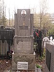 Могила, в которой похоронен Лисицын Дмитрий Фёдорович (1913-1948), Герой Советского Союза