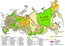 Регионы России2012-07.png