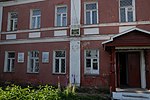 Дом, в котором в 1920 г. В.И. Ленин беседовал с крестьянами об электрификации