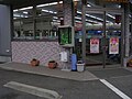 2006年9月18日 (月) 08:47時点における版のサムネイル