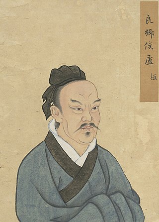 <span class="mw-page-title-main">Lu Zhi (Han dynasty)</span> Chinese scholar, official and general (159–192)