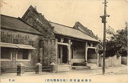 臺南兩廣會館01.jpg