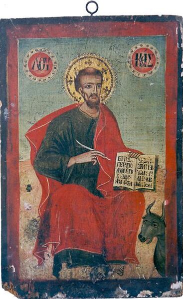 File:051 Saint Luke Icon from Saint Paraskevi Church in Langadas.jpg