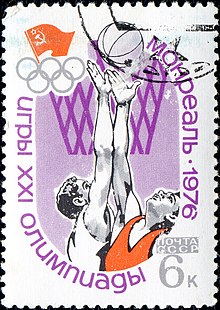 1976. XXI Летние Олимпийские игры. Баскетбол.jpg