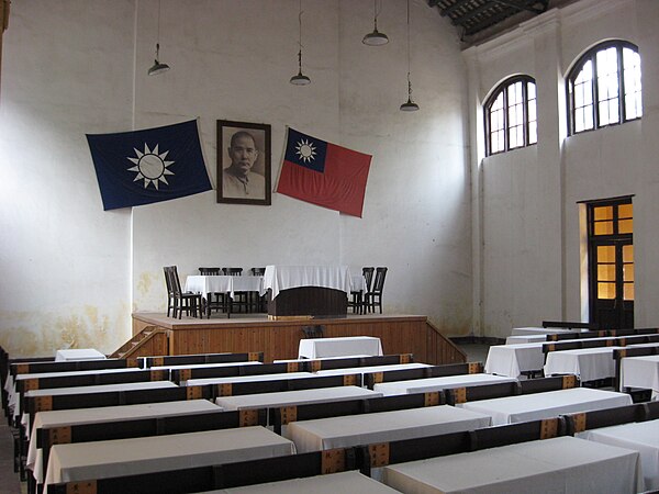 Venue of the 1st National Congress of Kuomintang in 1924