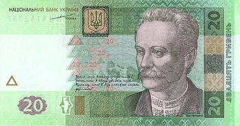 Obverse of a 20 Ukrainian hryvnia banknote 20-Hryvnia-2003-front.jpg