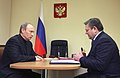 2010-01-14 Владимир Путин, Валерий Сердюков.jpeg