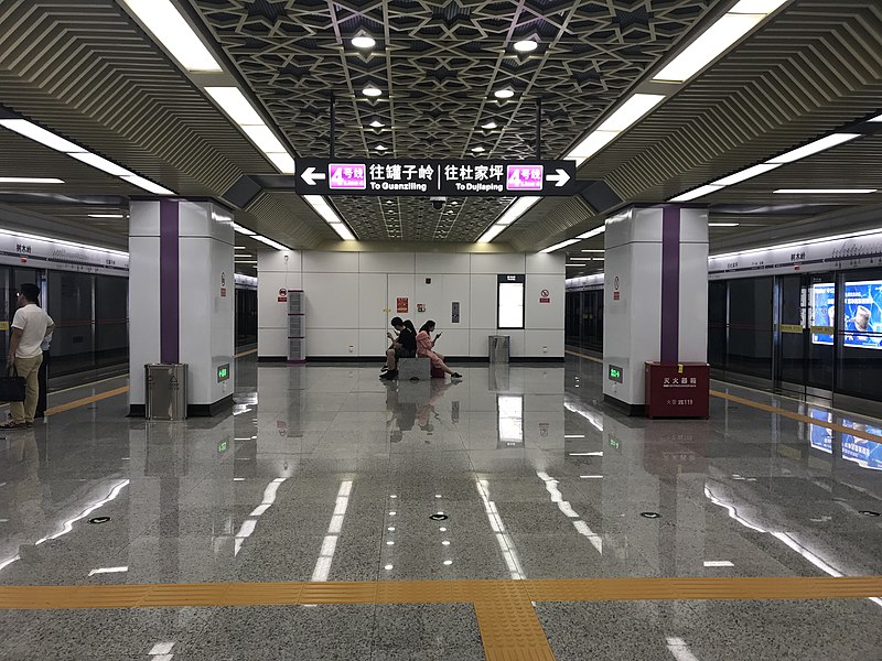 File:201906 Platform of L4 Shumuling Station.jpg