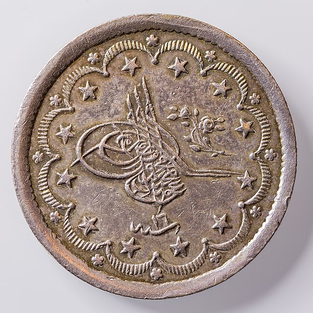 Münze 20 Piaster 1839 (1255AH) mit der Tughra Sultan Abdülmecids I.