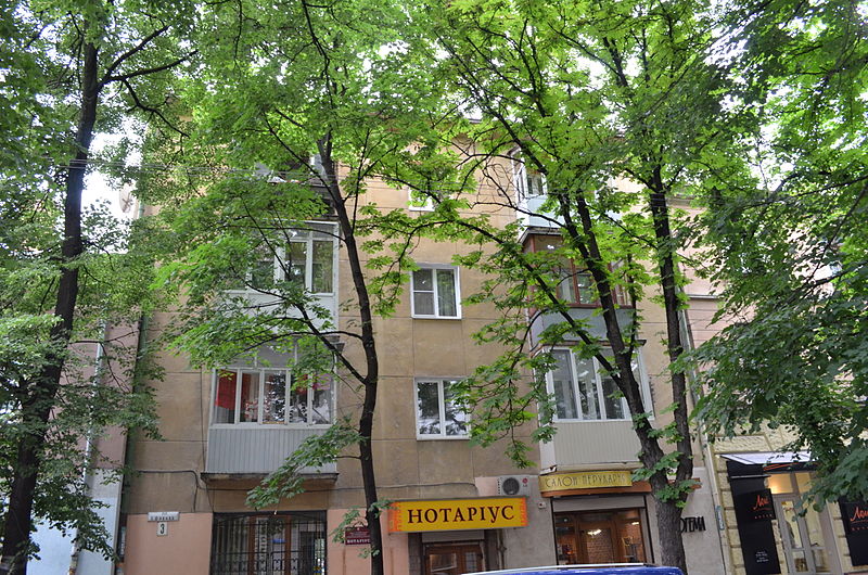 File:3 Franka Street, Ivano-Frankivsk.JPG