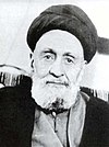 Abolghasem Kashani.jpg