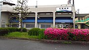 Gambar mini seharga Stasiun Kita-Okazaki