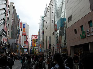 秋葉原 Wikipedia