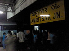 Amritsar railway station, one of the stations of the train in India