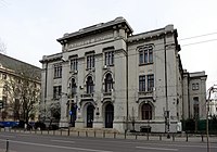 Arhivele Naționale municipiul București Bd. Elisabeta.JPG