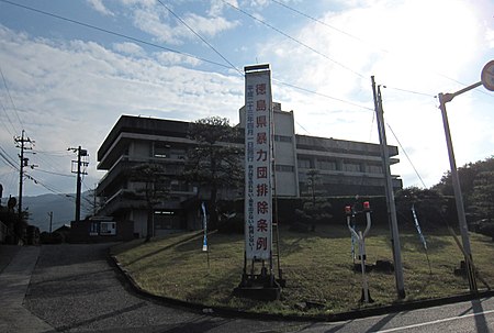 Awa Yoshinogawa Police Station.JPG