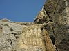 Baku - Felslandschaft mit 4000 Jahr alten Gravuren.JPG