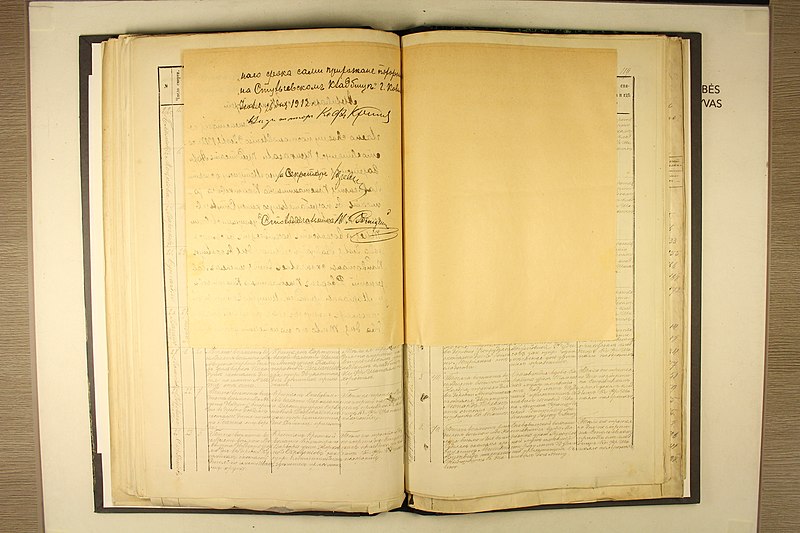 File:Batakių dekanato bažnyčių 1888 m. mirties metrikų nuorašai 123.jpg