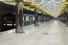 Botanicheskaya metro station.jpg