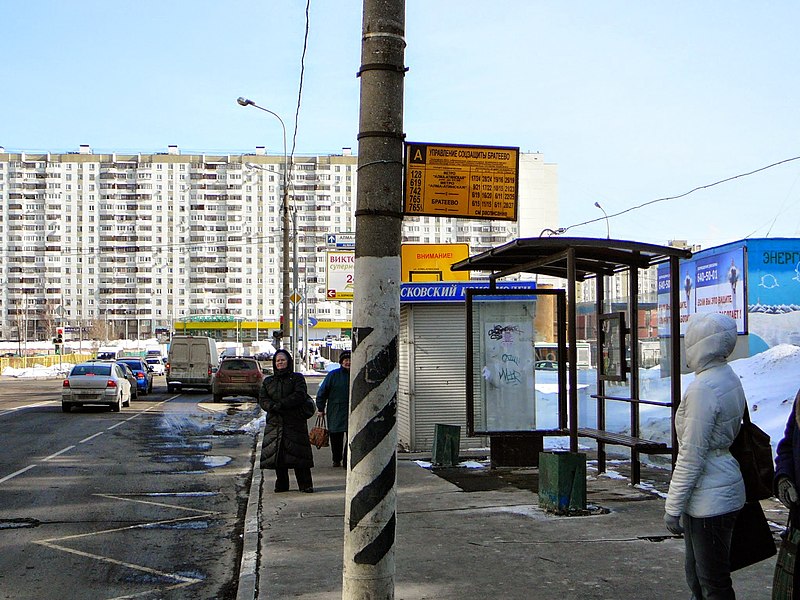 File:Brateyevo District, Moscow, Russia - panoramio (32).jpg