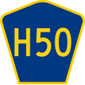 File:CR H50 jct.svg