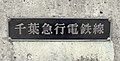 2012年3月22日 (木) 10:20時点における版のサムネイル