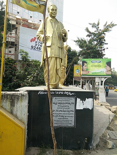 Statue of Nagayya in Film Nagar, Hyderabad