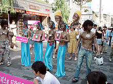 Clitoraid Adopt a Clitoris event in South Korea, July 2006 Clitoraid event.jpg