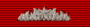 Commendation for Distinguished Service ribbon Commendation for Distinguished Service (Aust) ribbon.png