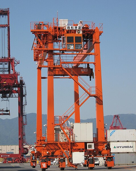 File:Container handling 6255 【 Pictures taken in Japan 】.jpg