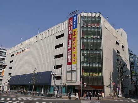 イオン金山店 Wikiwand