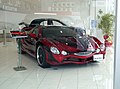 Mitsuoka Devilman Orochi