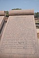 description tablet inside Dhamek stupa complex