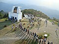 Vignette pour Observatoire Pico dos Dias