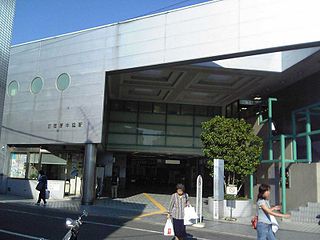 Ebara-Nakanobu Station Railway station in Tokyo, Japan