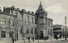 The Main Post Office, 1870 Ekaterinoslav.jpg