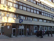 Ekonomski fakultet u Sarajevu 2014.jpg