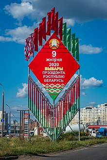 Street banner in Minsk with the date of the election. "9 zhniunia 2020 VYBARY PREZIDENTA RESPUBLIKI BELARUS'" (Belarusian: 9 zniwnia 2020 VYBARY PRESIDENTA RESPUBLIKI BIELARUS
lit. '9 August 2020 PRESIDENTIAL ELECTION IN BELARUS') Elections 2020 banner in Belarus.jpg