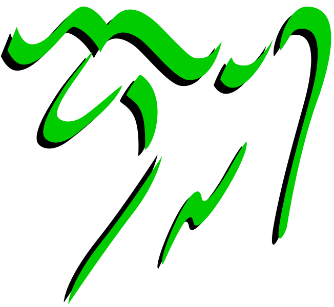 File:Emacs-logo green.svg